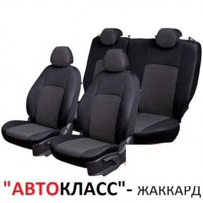 Чехлы на сидения для Lada 2110 жаккард Автокласс