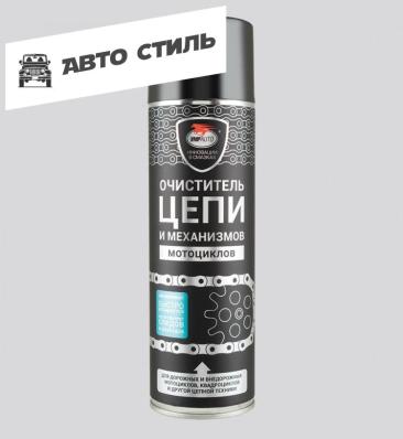 VMPAUTO Очиститель для цепей дорожных и внедорожных мотоциклов 650мл.